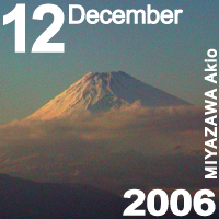 Dec. 2006 MIYAZAWA Akio