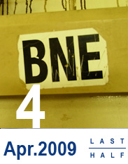 Apr. 2009 first harf