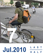 Jul. 2010 last harf