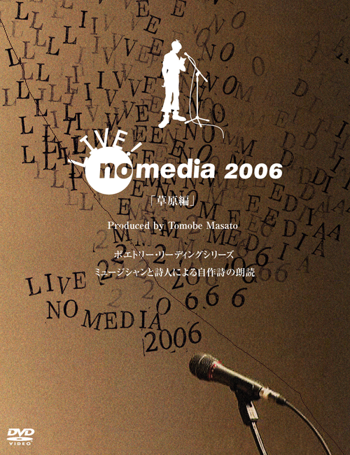 Live nomedia