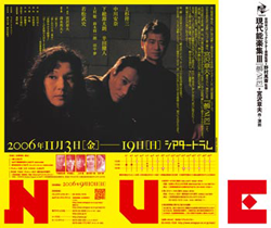 �w�K/NUE�x�t���C���[