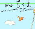WEB�@������