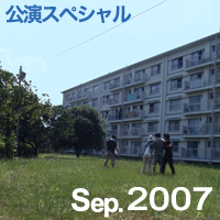 Jul. 2007 MIYAZAWA Akio